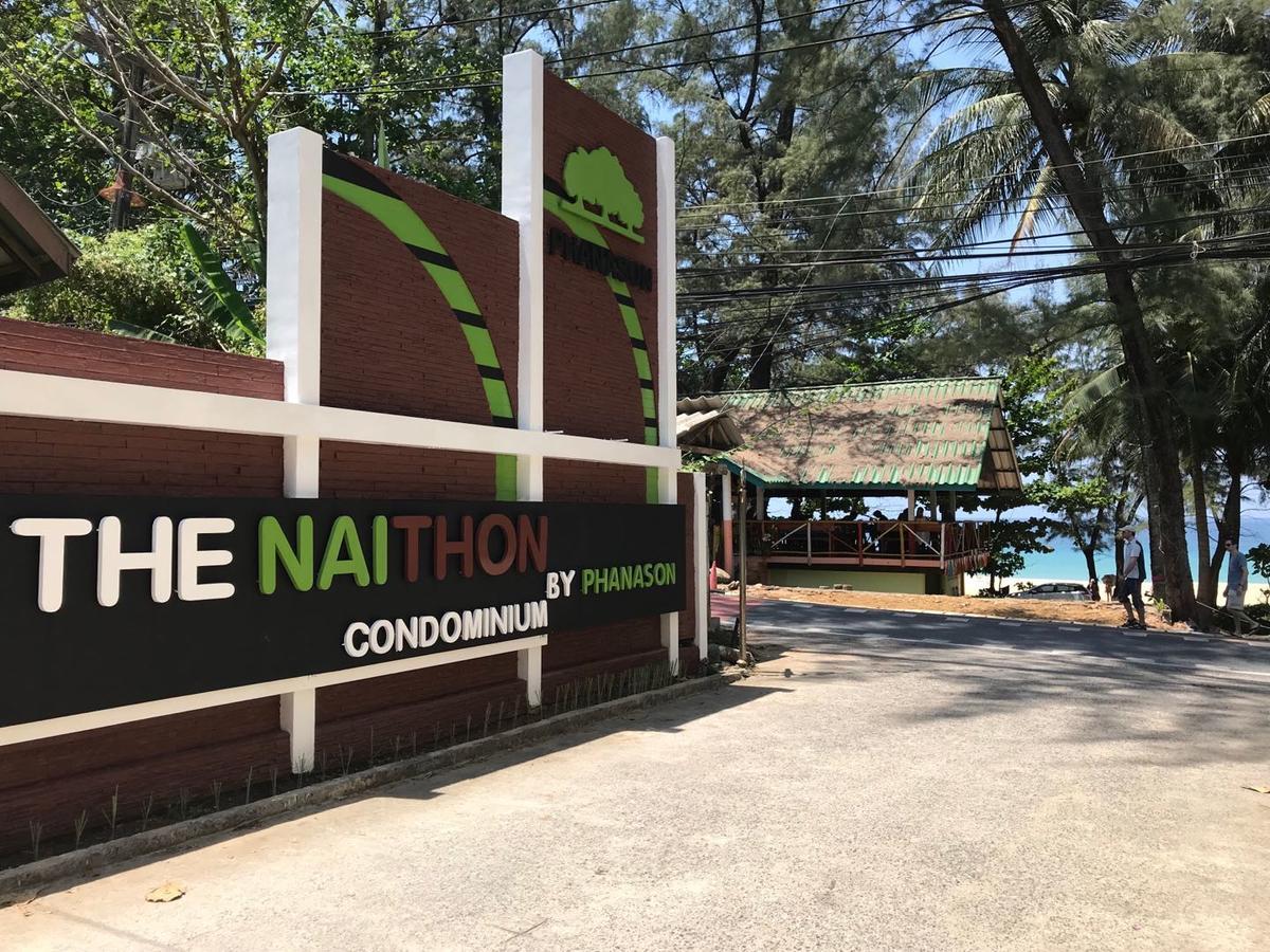 The Nai Thon Condominium Unit Εξωτερικό φωτογραφία